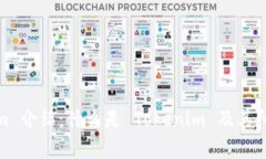 Tokenim 介绍：什么是 Tokenim 及其所属国家