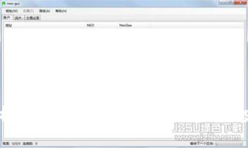 深度解析ERFC虚拟币：潜力、风险与投资策略