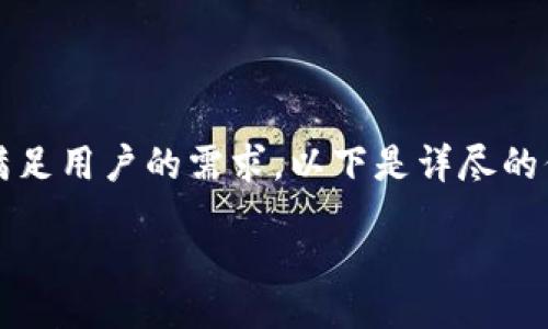 为了满足用户的需求,以下是详尽的信息。
()