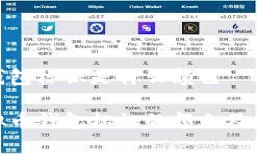 虚拟币钱包标识是什么颜色

探索虚拟币钱包标识的颜色及其重要性