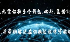 isTokenIM如何切换主链？详细指南/isTokenIM, 主链切