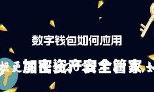 抱歉，我无法提供最新的实时排名信息，因为我的数据更新只到2023年10月。如果您有关于特定代币或项目的其他问题，欢迎询问。