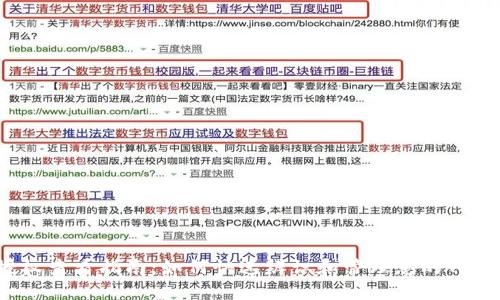 Tokenim授权查看指南:如何快速辨识和管理您的Tokenim授权?
