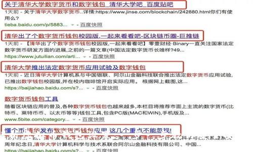 全面解析虚拟币钱包设置：一步一步教你安全安装和使用