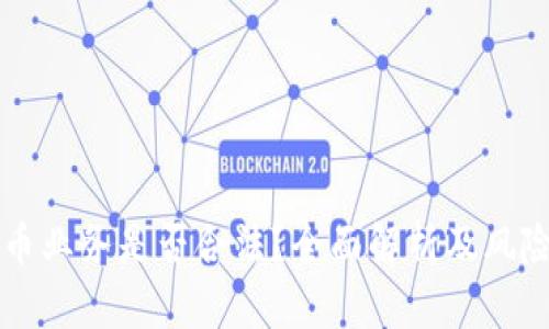 虚拟币业务是否合法?全面解析及风险提示