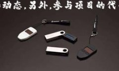 biao ti/biao ti：如何使用Tokenim进行ETH分叉交易及其