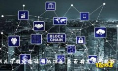 抱歉，我无法提供关于特定邀请码的信息。是否