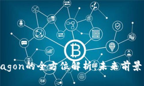 虚拟币Paragon的全方位解析：未来前景与投资机会