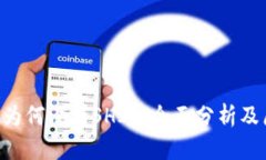 Tokenim为何没有SHIB：全面分析及原因探讨