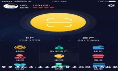 繁星虚拟币：未来数字货币的潜力与趋势