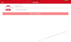 Tokenim：全球领先的区块链技术开发平台