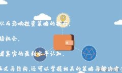 ![CDATA[虚拟币销售佣金：如何最大化收益与策略