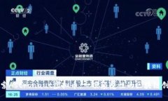 探索Astronaut虚拟币：一项颠覆性的区块链创新