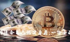 如何选择适合自己的健身房：一份全面的指南
