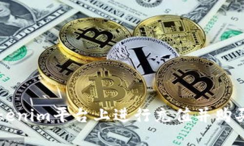 如何在Tokenim平台上进行充值并购买数字货币