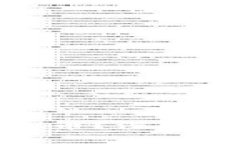 什么是Plus虚拟币？深度解析与投资前景