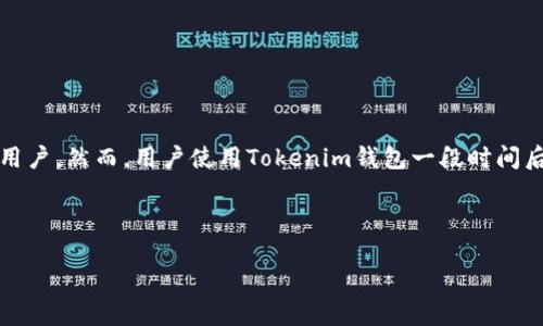 思考一个且的
在过去几年中,随着区块链和加密货币的普及,Tokenim钱包作为一种便捷的钱包选择,吸引了许多用户。然而,用户使用Tokenim钱包一段时间后,尤其是忘记密码或丢失设备后,可能会遇到找回钱包的问题。为此,我为这个主题设计了以下内容:
如何找回你以前注册的Tokenim钱包?完整指南