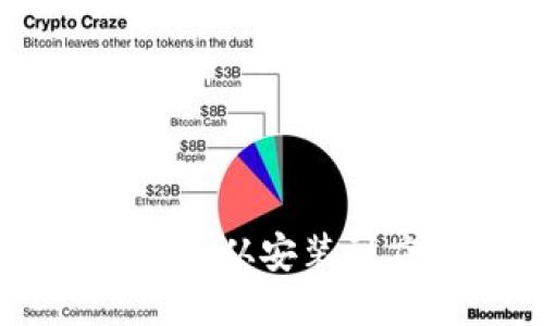 Tokenim包使用教程：从安装到应用的全方位指南