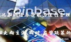   2022年最具潜力的虚拟货币投资分析 /  guanjianc