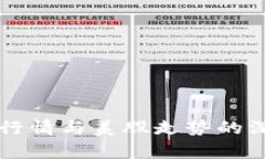 虚拟币行情与美股走势的深入分析