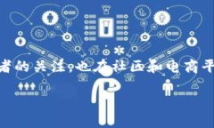 鸿运币虚拟币是近年来在区块链网络上逐渐流行