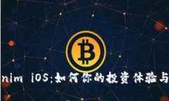 Tokenim iOS：如何你的投资体验与收益