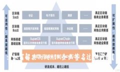 : 如何解决TokenIM企业签名过期问题？