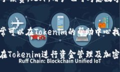 优质baioti如何将资金安全转移到Tokenim：您的一步