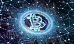 影子虚拟币：了解加密货币背后的神秘世界