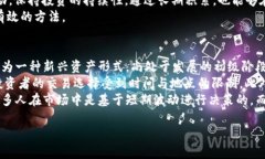   2023年热门虚拟币投资指南：寻找下一个爆款的