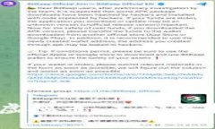 深入探讨Ripio虚拟币：未来货币的潜力与挑战