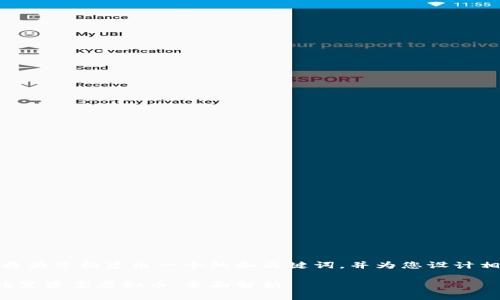 在此示例中，我将为您构建出一个的和关键词，并为您设计相关问题的框架。

公安机关如何处置涉案虚拟币：全面解析