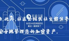 优质  如何创建EOS钱包 Tokenim：一步步指南/  关键
