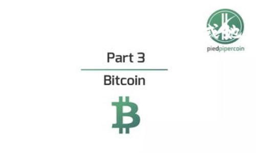 思考用户搜索意图与

在当今信息化时代，越来越多的用户希望通过视频来学习和了解新技术。如果一个用户有意寻找有关“tokenim”的使用视频，那么他或她可能希望获取详细的操作指南、最佳实践以及实用技巧。为了满足这些需求，我们需要创建一个优质的，并为之。



Tokenim使用教程：全面揭秘如何高效利用Tokenim平台