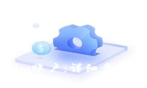 如何注销Tokenim账户:详细步骤与常见问题解答