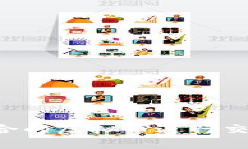 如何选择适合的虚拟币进行交易：全面分析