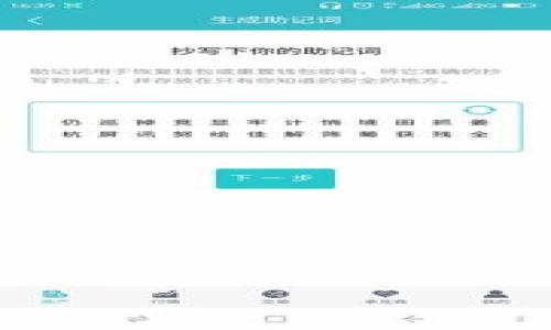 

大额虚拟币提现安全吗？详解风险与对策