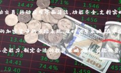   如何在币圈中有效利用Tokenim进行投资与交易