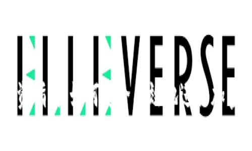 虚拟币投资指南：如何安全有效地进行加密货币交易