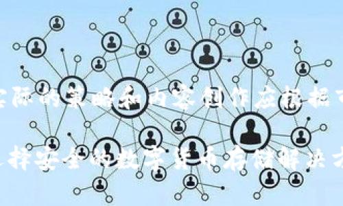 请注意：以下内容只是示范，实际的策略和内容创作应根据市场需求和用户行为进行调整

USDT虚拟币钱包官网：如何选择安全的数字货币存储解决方案