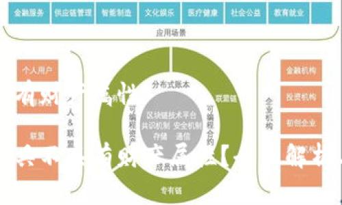 虚拟币是否有财产属性

虚拟币到底具不具有财产属性？全面解析与法律解读