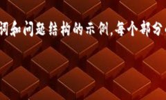 注意：以下内容为一个关于“MLGB币虚拟币”的、