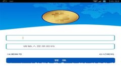 wangzhantokenim映射钱包骗局: 如何识别与防范/wang