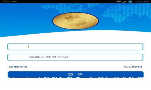 wangzhantokenim映射钱包骗局: 如何识别与防范/wangzhan
如何识别与防范Tokenim映射钱包骗局