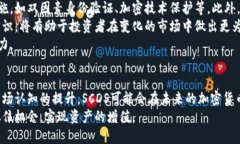   SCDS虚拟币：投资新宠，如何把握市场机会？