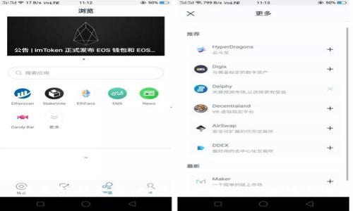 全面解析火币：数字虚拟货币的先锋平台