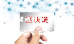   最适合普通用户的虚拟币钱包推荐及使用指南