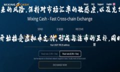 跨国买卖虚拟币：如何安全高效地进行国际交易