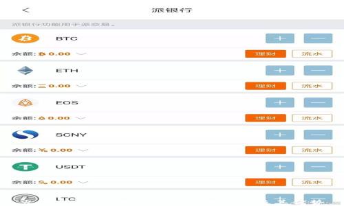 火币提币:详解Tokenim链名称及其优势
