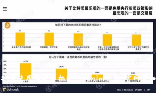 如何安全使用苹果手机的Tokenim钱包,官网详细指南